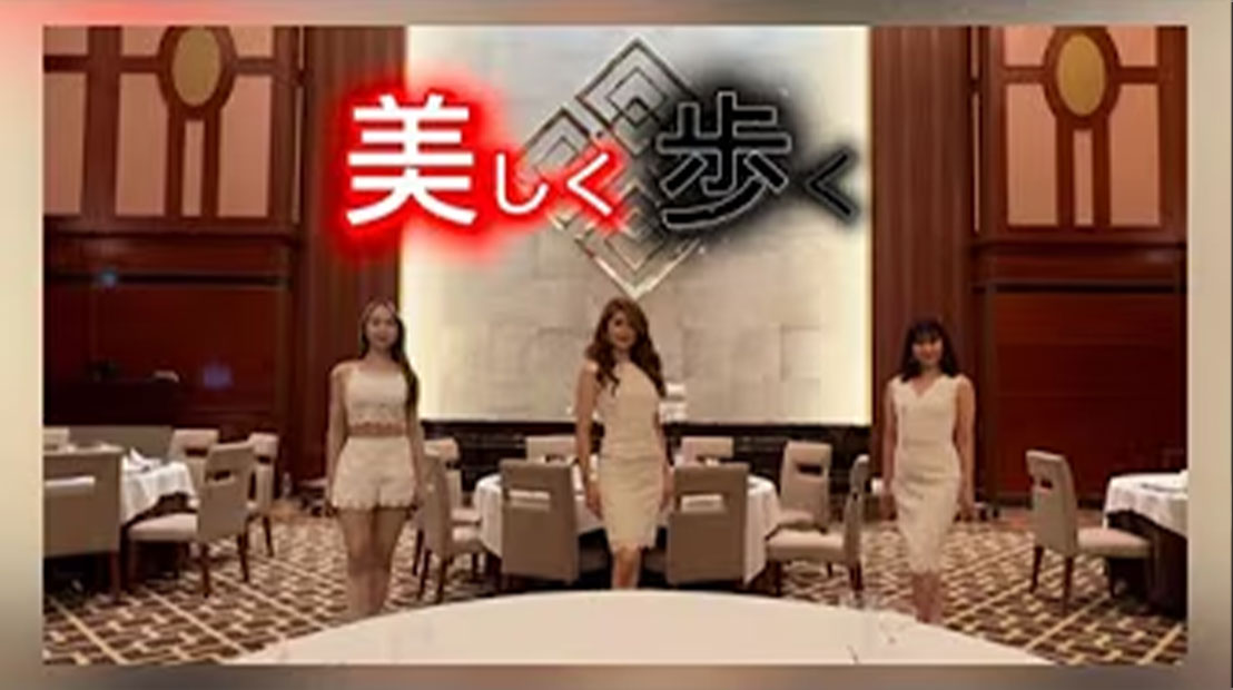 歩美ぃ ～hobby~ | 歩く・整う・輝く。 心と身体を美しく導くウォーキングメソッド
